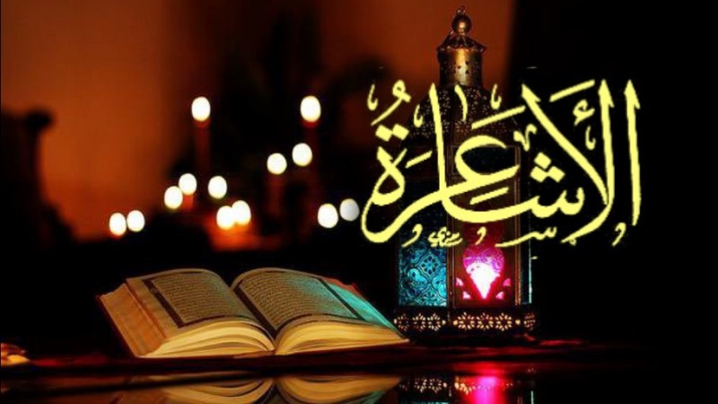 Ulum ‘Irfaniyyah Takhossus Irfan Falsafi Aqidah Asy'ariyah