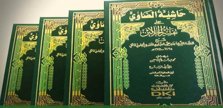 Kitab-Hasyiyah-Ash-Showi Kitab-Hasyiyah-Ash-Showi