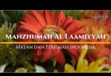 Mandzumah Al-Laamiyah dan Terjemahnya Mandzumah al-Laamiyah