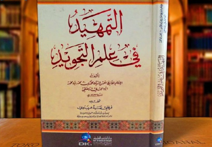 Kitab At-Tamhidu fi Ilmi Tajwid Kitab At-Tamhidu fi Ilmi Tajwid