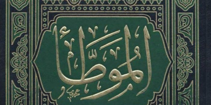 Kitab Al-Muwatha' Imam Malik Kitab Al-Muwatha' Imam Malik