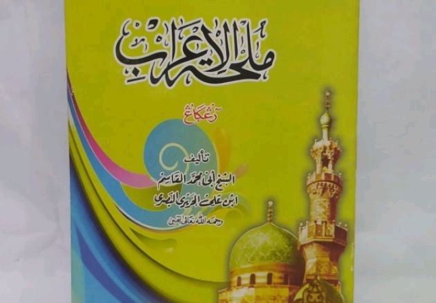 Kitab Mulhatul I'rab. (foto: ist/*) Kitab Mulhatul I'rab. (foto: ist/*)