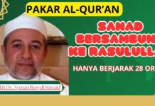 Terlindungi: Tathbiqat dan Cara Tepat Pengucapan Huruf (Makhorijul Huruf) Syaikh Muqri’ Aiman Suwaid