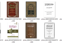 Terlindungi: Download Pustaka Majelis Ilmu (10)
