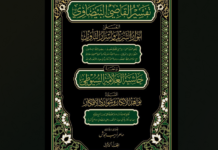 Terlindungi: Download Tafsir al-Qadhi al-Baidhawi Tafsir al-Qadhi al-Baidhawi