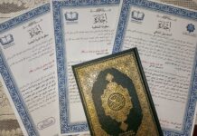 Hafalan Mutun Ilmiah
