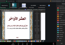 Terlindungi: Download: 18 Kitab Fadhail wa A’mal di Bulan Ramadhan dan Idul Fitri