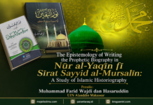 The Epistemology of Writing the Prophetic Biography in Nūr al-Yaqīn fī Sīrat Sayyid al-Mursalīn: A Study of Islamic Historiography